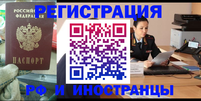 временная регистрация госуслуги в Окуловке